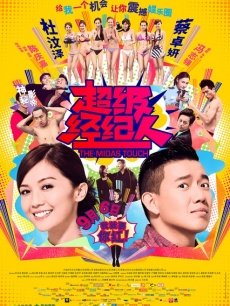 顶级核弹！高颜值杭州上流名媛▌Roses鲤鲤▌ 土豪的私人宠物[28P/1V/393MB]